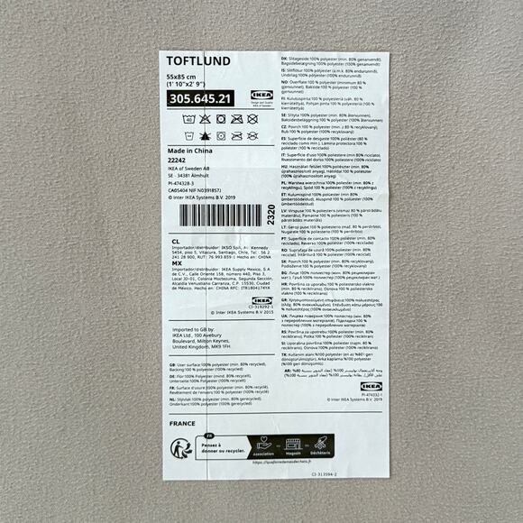 IKEA TOFTLUND Green Rug  1 ' 10 "x2 ' 9 " - Picture 2 of 3